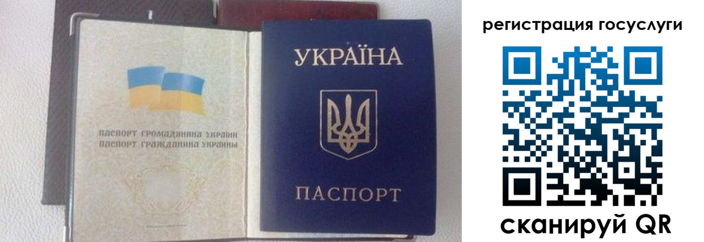 прописка для работы в Лянторе