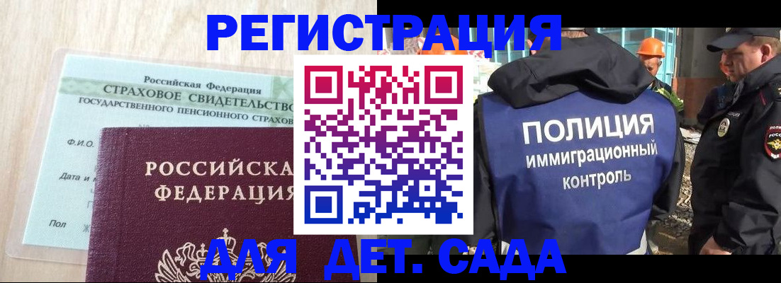 временная регистрация адрес в Лянторе