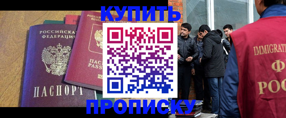 где прописаться в Лянторе